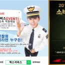 럭스서비스 - 김천시 시청로 22 | 럭스서비스