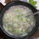 회나무염소식당 이미지