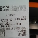 유니얼라이 | By. JJeoung - 파랭이(VW MKV GOLF GTI Fahrenhite 17/50) 두번째 메인터넌스 실시