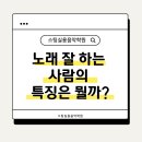 수정음악학원 네이버블로그