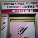 연정에스테틱 네이버블로그