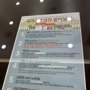 국가건강검진 미수검자 추가신청 방법: 광주 한사랑병원 일반건강검진 후기