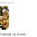 현완단겸상추튀김 동명점 이미지