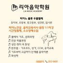 리아음악학원 이미지