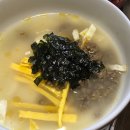 경주스테이 동주 | 부랴부랴 1월 일기