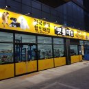 펫마트상도점