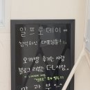 일프로마케팅