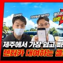 롯데주유소 이미지