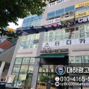 세무사방은제사무소 이미지