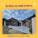 북창원공인중개사사무소 네이버블로그