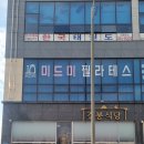 [무안 일로] 오룡지구 구워주는 삼겹살 맛집 &lt;길봉식당&gt; 후기
