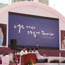 천주교 대구대교구 100주년 기념 감사미사 이미지