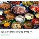 대패한상 티스토리