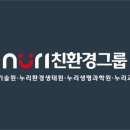 사촌천 이미지