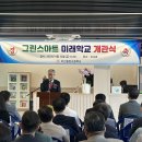마산중앙고등학교 이미지