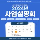 꿈장애인자립생활센터 이미지