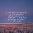 임마누엘 이미지