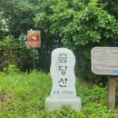 평창군 덧개수 터널-거문산-금당산 이미지