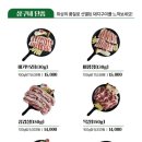 상구네돼지구이광안리점