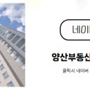 월드공인중개사사무소 이미지