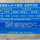 태릉스테이 이미지