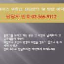 언북부동산중개 이미지