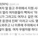 아몰랑 이미지