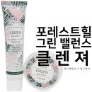 포레스트힐 그린 밸런스 클렌져 [하루종일 지치고 피곤했던 피부를 건강하게 케어]