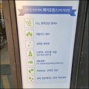 화이트365도량 이미지