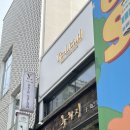 흑진주미용실 이미지