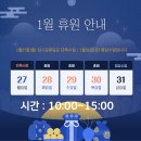 포르테음악학원 이미지