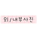 파티세리128 이미지