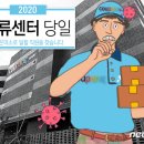 (주)현대그린푸드 경인센터 이미지