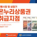 뜨란약국 이미지