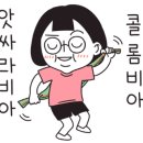 신라쿵푸양꼬치 이미지
