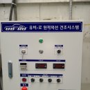 동남공업사 이미지