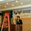 대한출판문화회관 대강당에서 2010년 문학상시상식 축사(한국시연구협회 명예회장)하는 장면 이미지