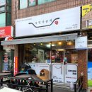 국민낙곱새계양점 | <국민낙곱새 계양점> 매콤화끈 1등 낙곱새맛집 포장 솔직후기 / 먹술단 덱스낙곱새 김준현 쯔양