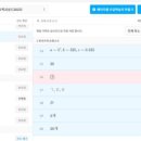민쌤수학 - 청주시 서원구 모충로 19 | 민쌤수학