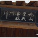 정곡(금호) 이미지