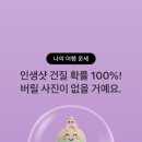 네;일기