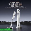 비움 쇼핑하우