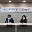 한국전력공사 동래지사 이미지