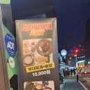 미사일 부대찌개 이미지