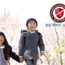 청담하버드심리센터 네이버블로그