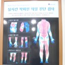 당리한의원 이미지
