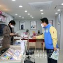 진흥온누리약국 이미지