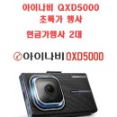 아우토반 중산점 이미지