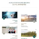 역북문화공원 놀이터 이미지