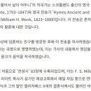 Abide With Me - Nathan Lay 이미지